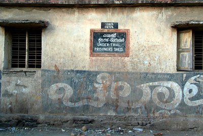 Under Trial Prisoners Shed Bijapur
