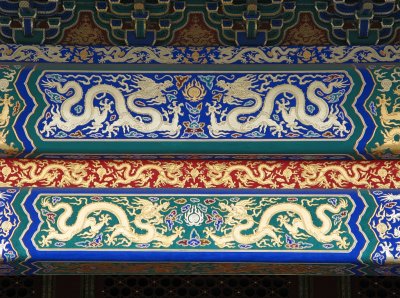 Forbidden City - IMG_5356.jpg