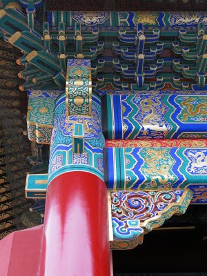 Forbidden City - IMG_5383.jpg