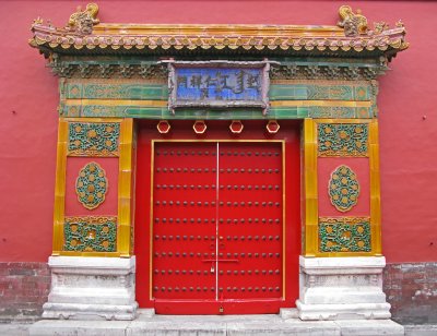 Forbidden City - IMG_5434.jpg