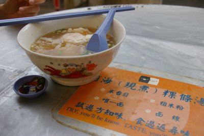 20-OCT-2010
day1
Fist dinner at Penang. After got eye-wear from A-Look, the nice kid show us this delicious dish.