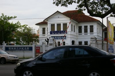 Sun Yat-Sen Centre