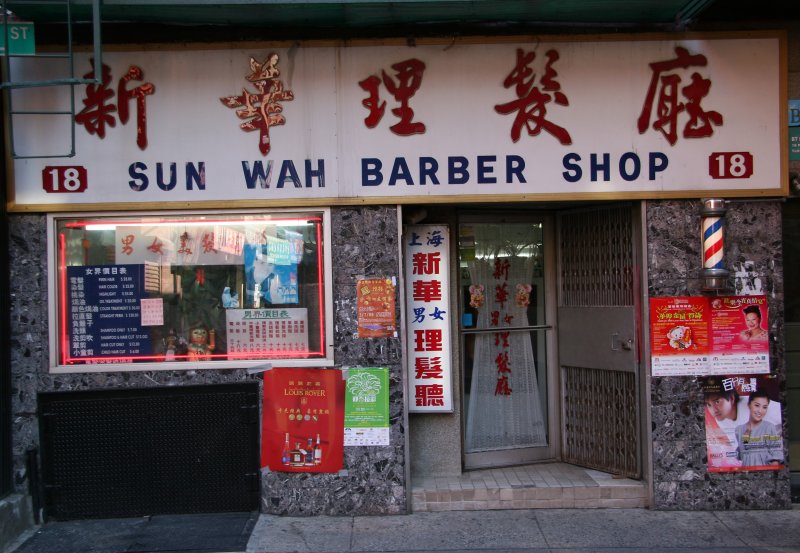 Sun Wah Barber Shop