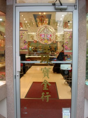 Jewelry Store with Year of the Rat Decoration
