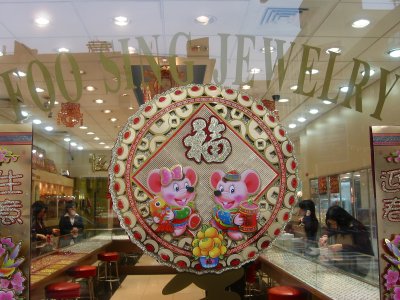 Foo Sing Jewelry Store with Year of the Rat Decoration