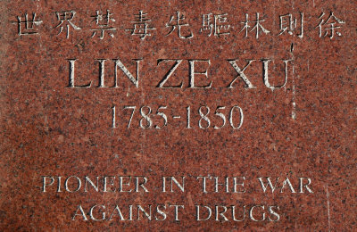 Lin Ze Xu Monument Marker