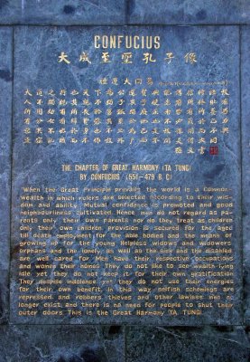 Confucius Monument Marker
