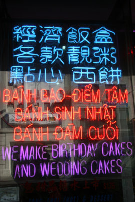 Vietnamese Bakery near Grand Street