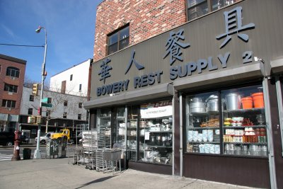 Bowery Restaurant Supply 