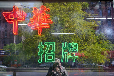Chinese Sign Shop Window with Street Reflection