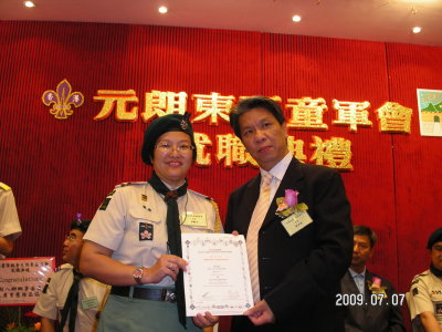 PICT0028.JPG