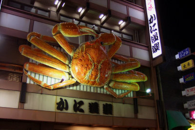 Giant Crabs Invade Hiroshima