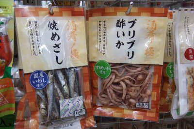 More Delicious Snacks     mmmm tentacles</