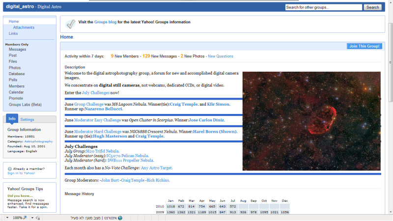 June 2010 Digital Astro Moderator Hard Challenge