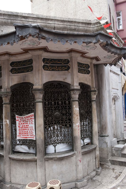 Istanbul June 2010 9521.jpg