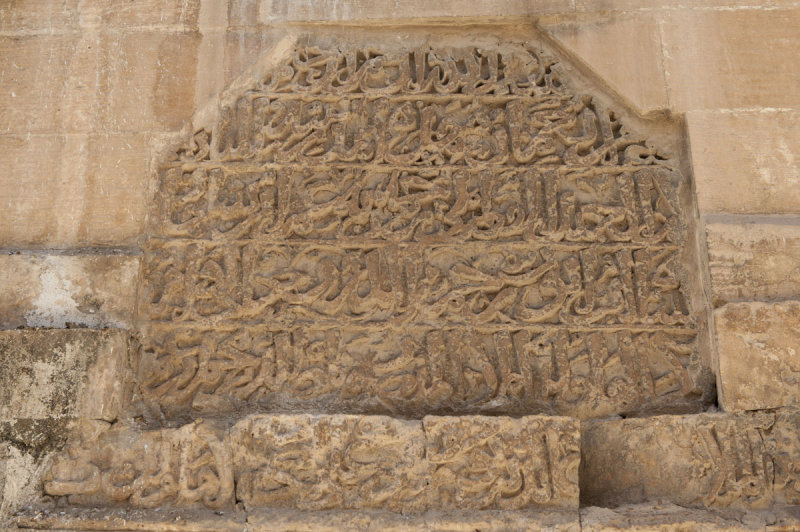 Sanliurfa June 2010 8929.jpg