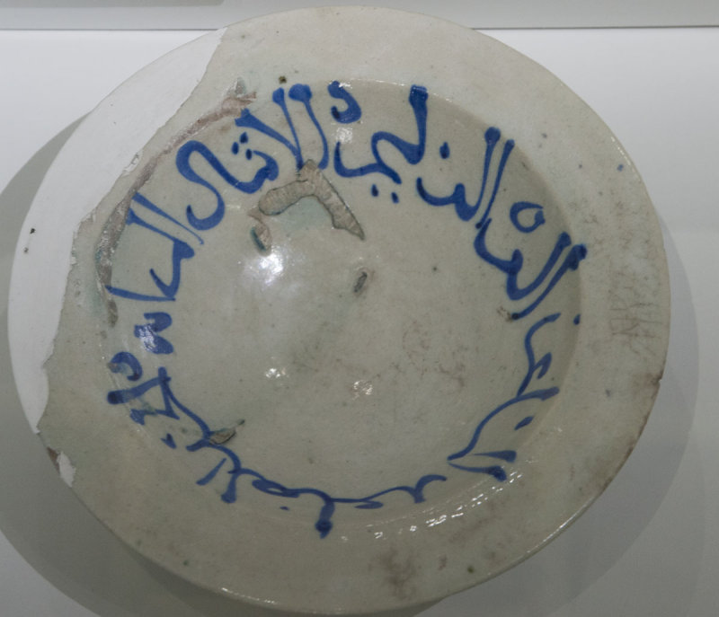 Konya Karatay Ceramics Museum 2010 2311.jpg