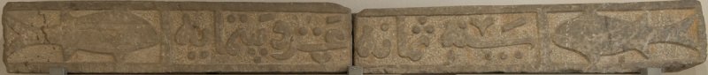 Konya Ince Minare Medrese Museum 2010 2871.jpg