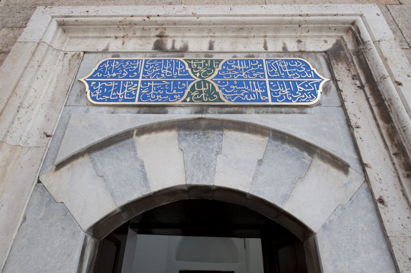 Konya At or near Mevlana Museum 2010 2587.jpg