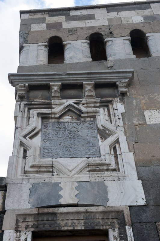 Konya 2010 2272.jpg