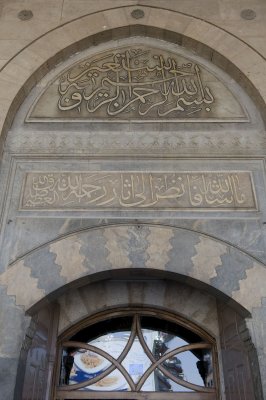 Konya sept 2008 3763.jpg