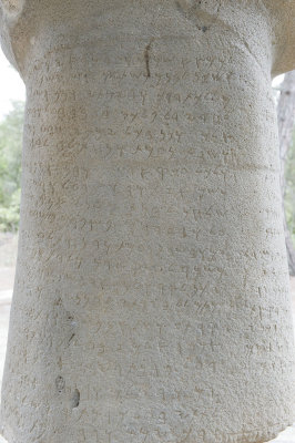 Karatepe inscription on storm god  5276.jpg