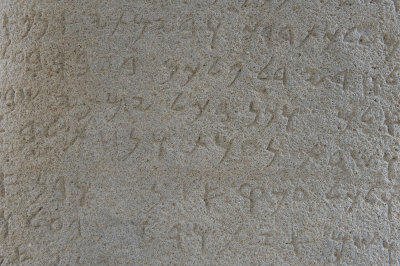 Karatepe inscription on storm god 5277.jpg