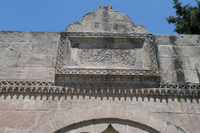 Sanliurfa June 2010 9085.jpg