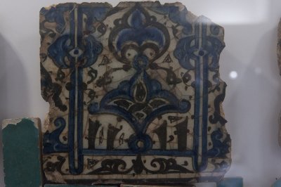 Konya Karatay Ceramics Museum 2010 2355.jpg