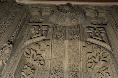 Konya Ince Minare Medrese Museum 2010 2979.jpg