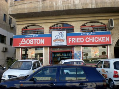 A rival to KFC?