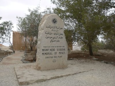 Mt. Nebo, the presumed site of Moses death and burial place