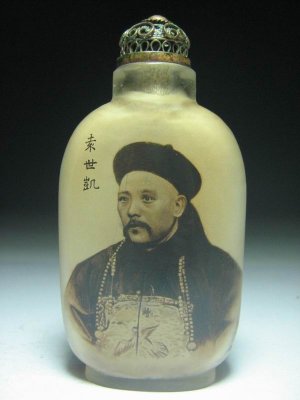  Yuan Shih-k'ai
