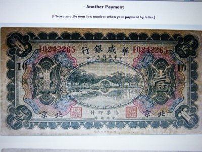 PEKING 10 Yuan Coloured - Sino - Scandinavian Bank