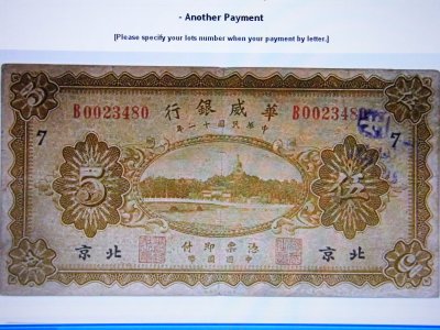 PEKING Sino-Scandinavian Bank - ChinaPS581-5Yuan-1922