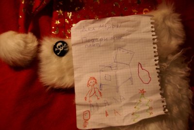 g1/28/891528/3/107668819.2GskN6q6.jpg
