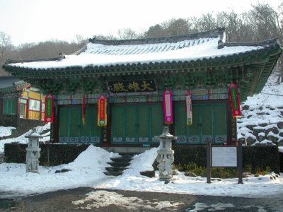Kwanum Sa, Jeju