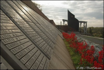 WWII memorial