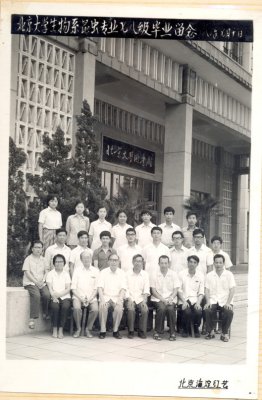 Bio78-Entomology.jpg