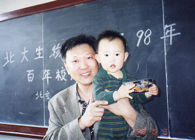 Ma Shiyi and Son Yilong