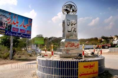 Chowk