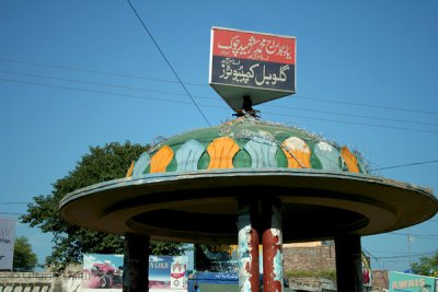 Chowk