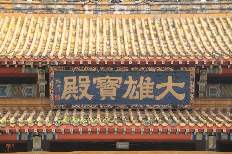 Lantau #5