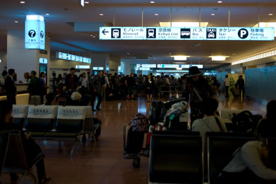 Haneda International Airport