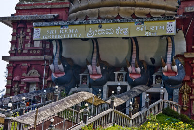 Entrance to the Sri Ram Temple