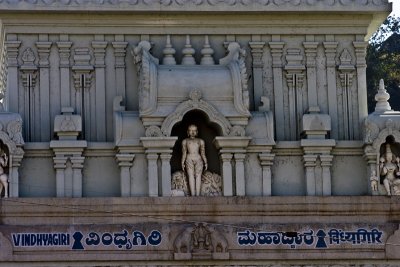 Entrance way to the temple