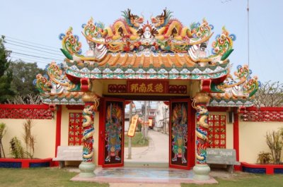 Nathon Hainan Temple