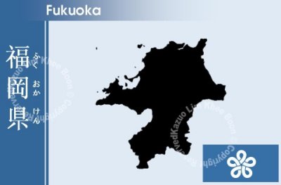 Fukuoka.jpg
