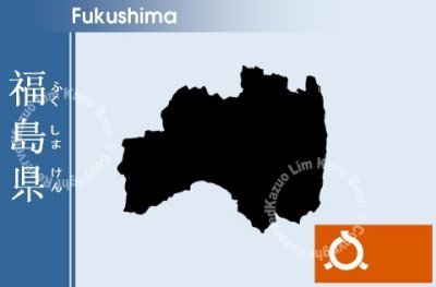 Fukushima.jpg