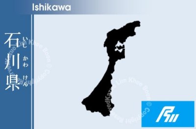 Ishikawa.jpg